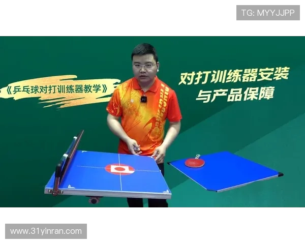 重庆乒乓球队的控制技巧与训练深度解析